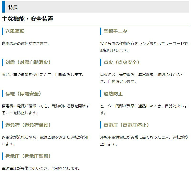 ���ꥪ�󵡳� ORION �����åȥҡ����� HP HPS830A1 50Hz ��HPS830A 50Hz�θ���� ����434-8459