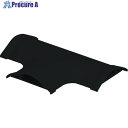 マサル ガードマン2R型付属品 T型ブンキ 特4号 ブラック GBT4W 1個 ■▼121-4601 【送料都度見積】