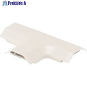 マサル ガードマン2ラン付属品 T型ブンキ 4号 ミルキーホワイト GLT43 1個 ■▼121-9346【代引決済不可】【送料都度見積】