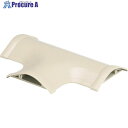 マサル ガードマン2R型付属品 T型ブンキ 特4号 ミルキーホワイト GBT43 1個 ■▼122-0923 【送料都度見積】