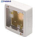 マサル メタルモール付属品 2個用スイッチボックス 浅型 ホワイト AB3122 1個 ■▼130-3399 【送料都度見積】