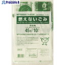サニパック 神戸市家庭系指定袋燃えないごみ45L 10枚 GK42 60冊 ■▼135-1004 ※個人宅様送り不可