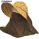 アトム さわやかワークハット フェイスガード ブルーム G23-8 10枚 ■▼137-9775 ※個人宅様送り不可(4)