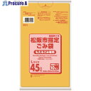 サニパック 松阪市指定袋家庭用可燃 45L 10枚 黄半透明 GM14 60冊 ■▼151-6106 ※個人宅様送り不可(3)
