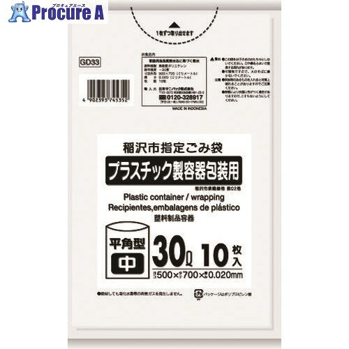 ˥ѥå Ի޲ѥץ饹å 30L 10 ȾƩ GD33 60 151-7620 ĿԲ