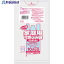 サニパック 名古屋市指定袋 家庭用可燃10L 20枚 とって付き 半透明 G-1Y 40冊 ■▼151-7625 ※個人宅様送り不可(3)