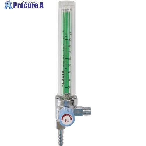 YAMATO フロート式流量計 FR-100-H2 IN＝R1/4 FR100H2 1台 ■▼158-3737 【送料都度見積】