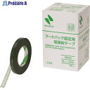 ニチバン フードパック固定用易開封テープ緑FPCG-15X200 15mmX200m FPCG-15X200 15巻 ■▼205-1301【代引決済不可】【送料...