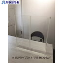 オフィス・住設用品 オフィス家具 パーテーション （株）中川ケミカルメーカー名（株）中川ケミカルプラス名称 中川ケミカル商品名中川ケミカル　アクリル透明飛沫防止パネル　窓無し　折り畳み式　549mm×650mm型式ACPANEL2メーカー希望小売価格【税抜】open（税抜）オレンジブック年　ページ発注コード226-1208JANコード4949381024389特長●対面接客が必要な場面での飛沫感染防止に役立ちます。●アクリル製で透明性に優れています。●折り畳み式で持ち運びが簡単です。用途●受付窓口・クリニック・オフィス・店舗等での飛沫防止に。●パーテーションに。仕様●色：透明●奥行(mm)：273●パネル厚(mm)：3●折り畳み式●サイズ(mm)：W549×H650材質●アクリルセット内容／付属品注意●窓無しのタイプになります。●アクリル板の継目に乳白のテープがついています。●本製品は飛沫を完全に防止するものではありません。●落下等の衝撃で破損する場合があります。●アクリルの特性上、アルコール等の薬品を使用すると割れる恐れがあります。原産国日本重量3KG納期目安お取寄品（7〜10営業日）※欠品時別途連絡