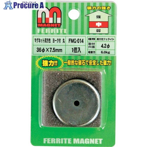 WAKI マグネットヨーク付丸 FMG-014 丸 FMG-014 1個 ■▼260-8021 ※個人宅様送り不可