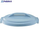 RISU ベルク 35N 45N (フタ) B GBEC219 1個 ■▼315-6885 【送料都度見積】(3)
