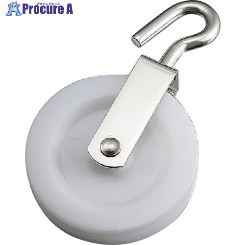 水本 ナイロンプーリー 1車(フックタイプ) A-1338 1個 ■▼316-1961 【送料都度見積】