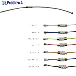 水本 キーワイヤーホルダー ワイヤー径1.5mm 全長170mm ブラック A-2997 1個 ■▼317-2888【代引決済不可】【送料都度見積】