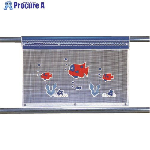 ユニット #メッシュ標識 ジョイフィッシュ(2) ポリエステル 730×900 934-05 1枚 ■▼745-4309 【送料都度見積】