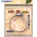 KAKUDAI 強力キカイバンド 32〜50 9563-G 1個 ■▼807-3114 【送料都度見積】