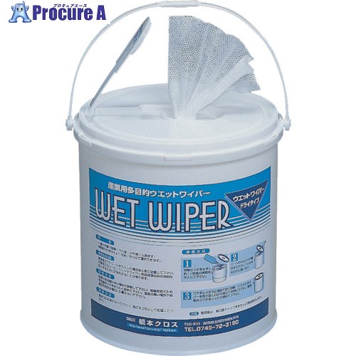 橋本 ウエットワイパー用バケツ φ180×200mm (4個入) FWS6 1箱 ■▼809-6136【代引決済不可】【送料都度見積】