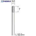 Minimo 電着ダイヤモンドバー#200 Φ3.2 AD2320 1本 ■▼852-7630【代引決済不可】【送料都度見積】