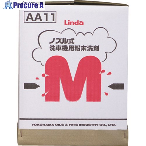 Linda M-D AA11 1個 ■▼853-6100 【送料都度見積】