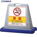 ユニット #サインキューブ禁煙 両WT付 874-192AGY 1台 ■▼107-8064 【送料都度見積】