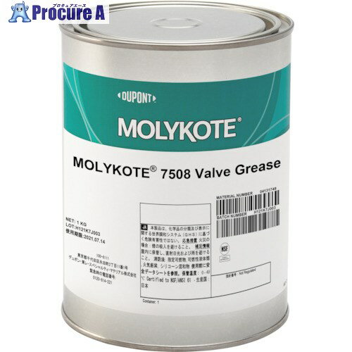 モリコート シリコーングリース 7508グリース 7508 1缶 ■▼110-0522 【送料都度見積】