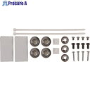 DESCO スナップセット マット ZVM用 50534 1S ■▼113-3323 【送料都度見積】