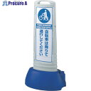 ユニット #サインキューブスリムグレー自転車は~両 865-692GY 1台 ■▼123-9055 【送料都度見積】