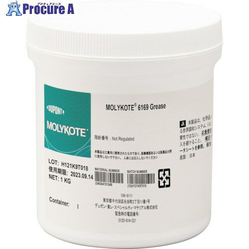 モリコート フッソ・バルブ用 6169グリース 1kg 6169-10 10缶 ■▼124-0139 【送料都度見積】