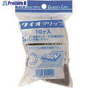 Dio ダイオクリップ 10ヶ入り 451109 120袋 ■▼126-8143【代引決済不可】【送料都度見積】