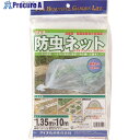 Dio 銀糸入り防虫網 透明 1.35m×10m 432542 15枚 ■▼126-9739【代引決済不可】【送料都度見積】