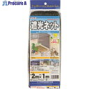 Dio ダイオネット 810 黒 2m×1m 418119 50枚 ■▼127-2904【代引決済不可】【送料都度見積】