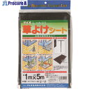 Dio 草よけシート 黒 1m×5m 401104 25枚 ■▼127-6004 【送料都度見積】