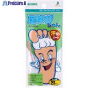 azuma 足ゆびちゃん20P AZ817 (20個入) 753005410 1袋 ■▼136-5522【送料都度見積】※個人宅様送り不可