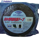 SLIONTEC 防水用両面粘着テープ(デザインラベル)50mm×15m 593101-00-50X15 16巻 ■▼136-6312 【送料都度見積】