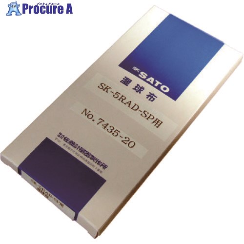 ƣ SK-5RAD-SPSK-5RAD-MRѼ (60) 7435-20 1Ȣ 166-4269Բġۡٸѡ