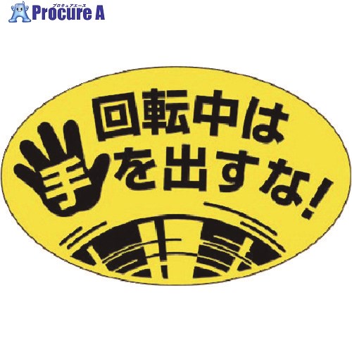 ץ奢㤨֤Ĥ ƥå žϼФʡ (ʱ߷ 845-L 1 184-0042ԲġۡٸѡۡפβǤʤ36ߤˤʤޤ