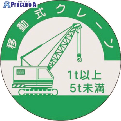 Ĥ ɽƥå ư졼 (5t̤) 842-B 1 184-4726Բġۡٸѡ