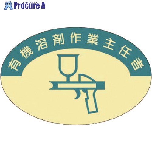 ץ奢㤨֤Ĥ ɽƥå ͭϺ޺ȼǤ 823 1 185-2663ԲġۡٸѡۡפβǤʤ44ߤˤʤޤ