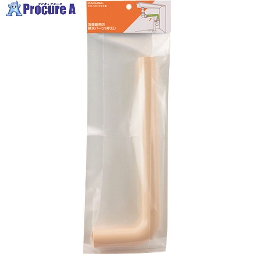 KAKUDAI キセル管//32 433-522 1個 ■▼198-8189【代引決済不可】【送料都度見積】