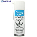 住鉱 SBペーストスプレー 黒色 有色 532636 U 20本 ■▼219-5036(4)
