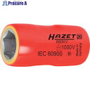 HAZET VDE絶縁(差込角9.5mm)ソケット 16mm 880KV-16 1個 ■▼326-8788【代引決済不可】【送料都度見積】