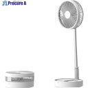 グリーンクロス ポータブル扇風機 Folding Fan P11 6300030437 1台 ■▼418-1639【代引決済不可】【送料都度見積】