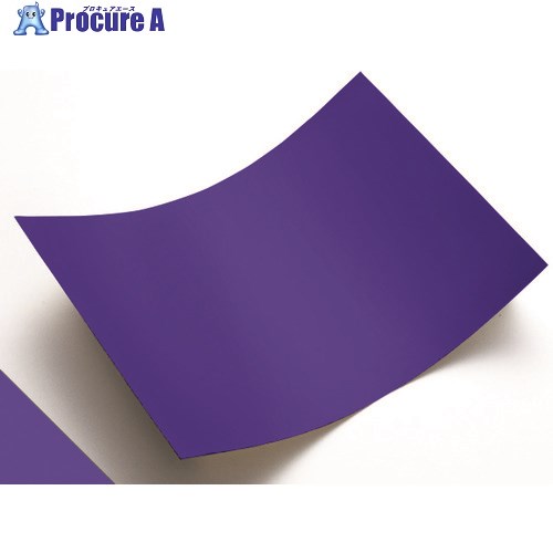 中川ケミカル カッティングシートA4版539バイオレットブルー 539A4 1枚 ■▼425-0174【代引決済不可】【送料都度見積】
