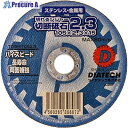 グリーンクロス 切れるンジャー ステンレス・金属用 切断砥石 105x2.3 400枚 6300030579 1箱 ■▼431-8834【代引決済不可】