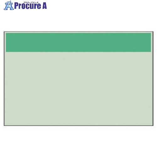 ユニット 配管識別シート帯のみ青緑 極小・ユニシート・250X300 416-111 1枚 ■▼740-9842 【送料都度見積】