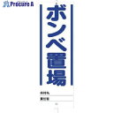 ユニット ユニスタンド ボンベ置場 (セット) 300Φ×1200H 468-03 1組 ■▼741-7055 【送料都度見積】