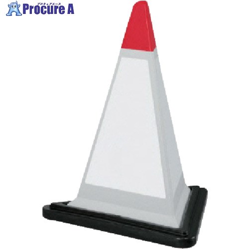 ユニット #サインピラミッド灰色白無地ゴムWT付 一辺568三角×700H 867-757GW 1S ■▼744-7221 【送料都度見積】