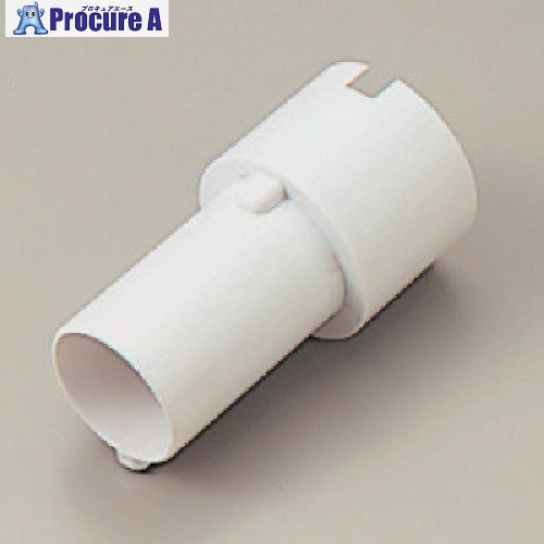 ユニット コーンライトケース セフティコーン用 ABS樹脂 871-95 1個 ■▼744-8767【代引決済不可】【送料..