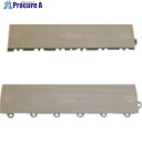 ミヅシマ パレスチェッカー スロープ#A グレー グレー 422-028 GY 1個 ■▼802-0418 ※個人宅様送り不可