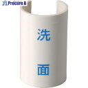 KAKUDAI 表示プレート(青) 給湯器 682-043-7 1個 ■▼807-5082 【送料都度見積】