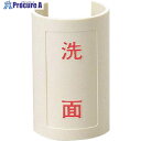 KAKUDAI 表示プレート(赤) 給湯器 682-044-7 1個 ■▼807-5091 【送料都度見積】(4)